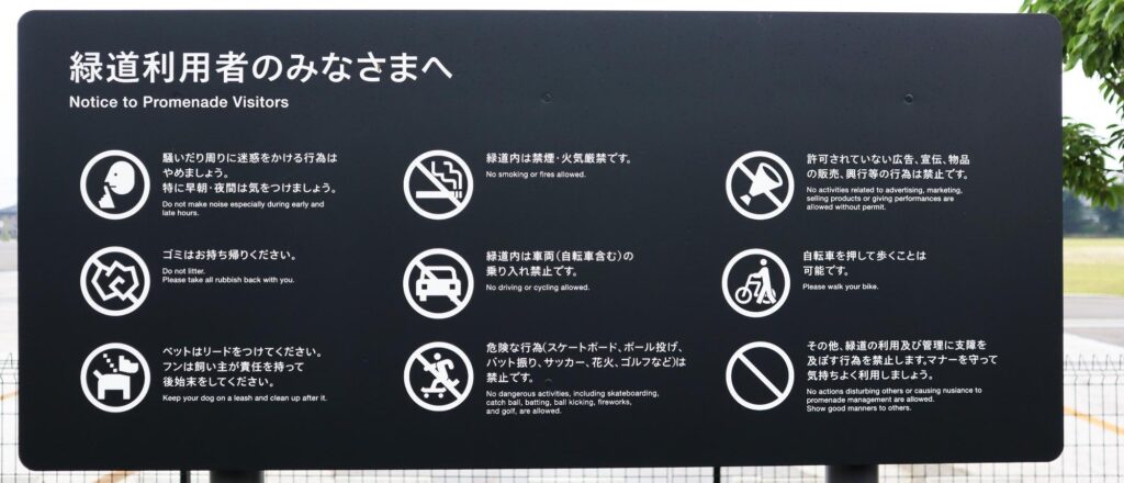 Gメッセ群馬 緑道