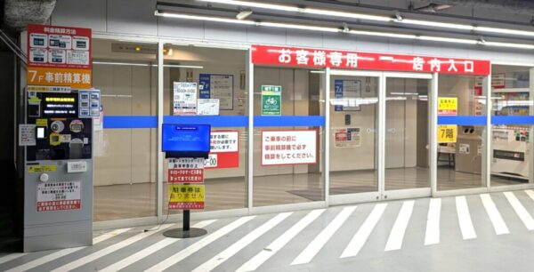 YAMADA LABI1高崎 駐車場