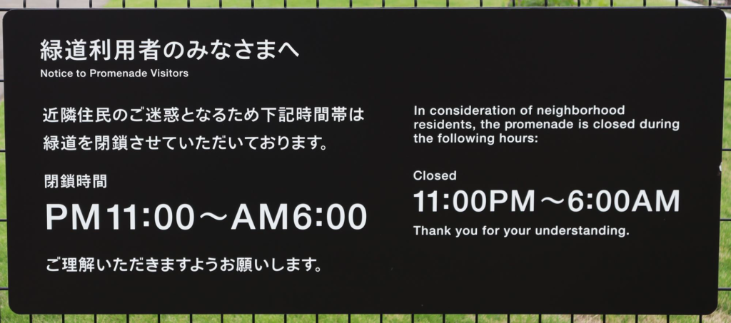 Gメッセ群馬