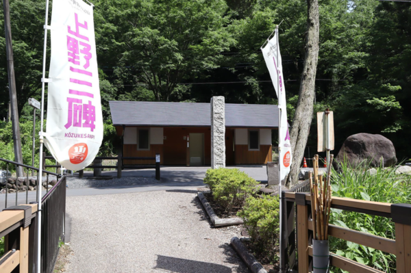 上野三碑「金井沢碑」
