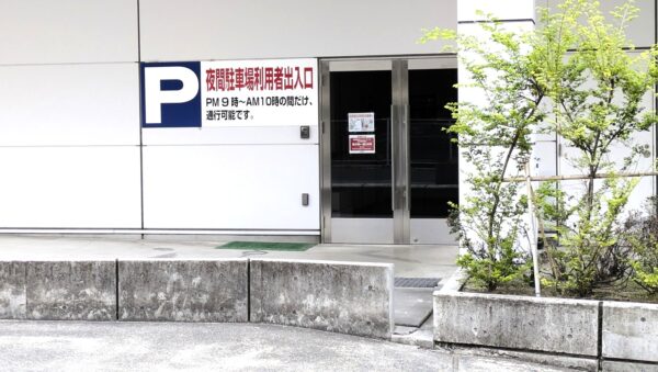 YAMADA LABI1高崎 駐車場