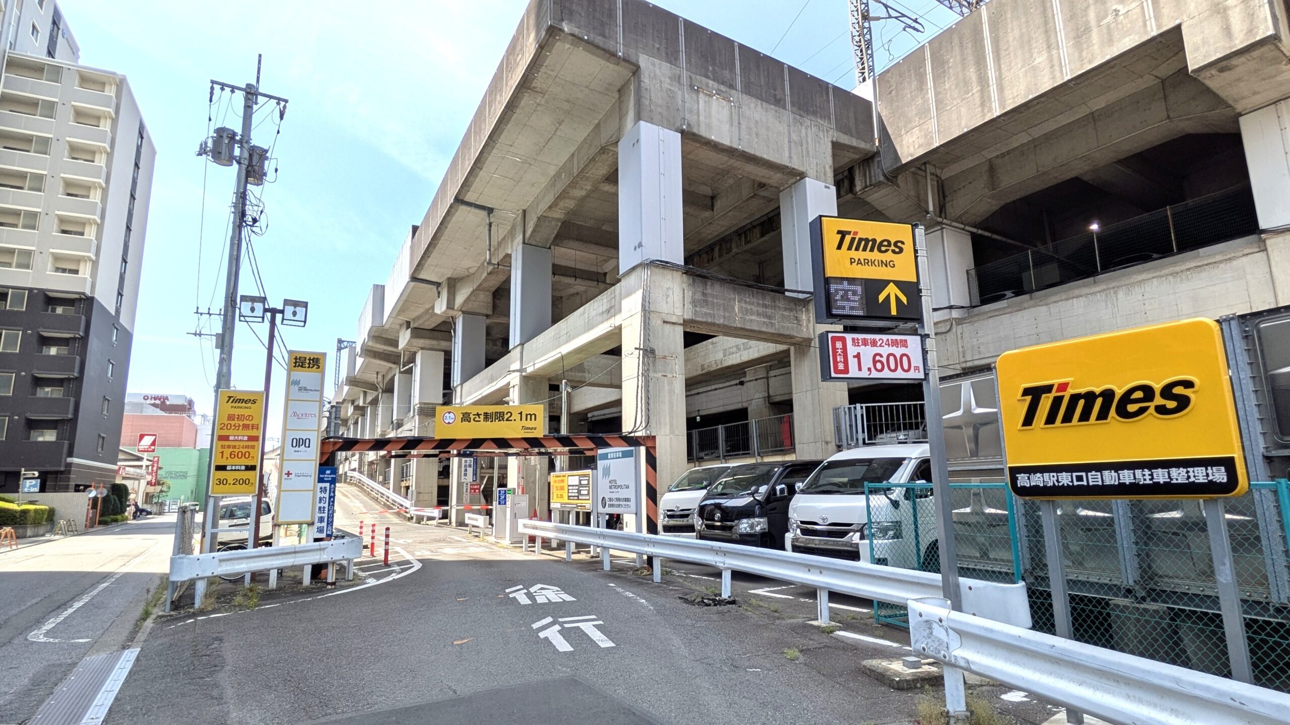 タイムズ高崎駅東口自動車駐車整理場