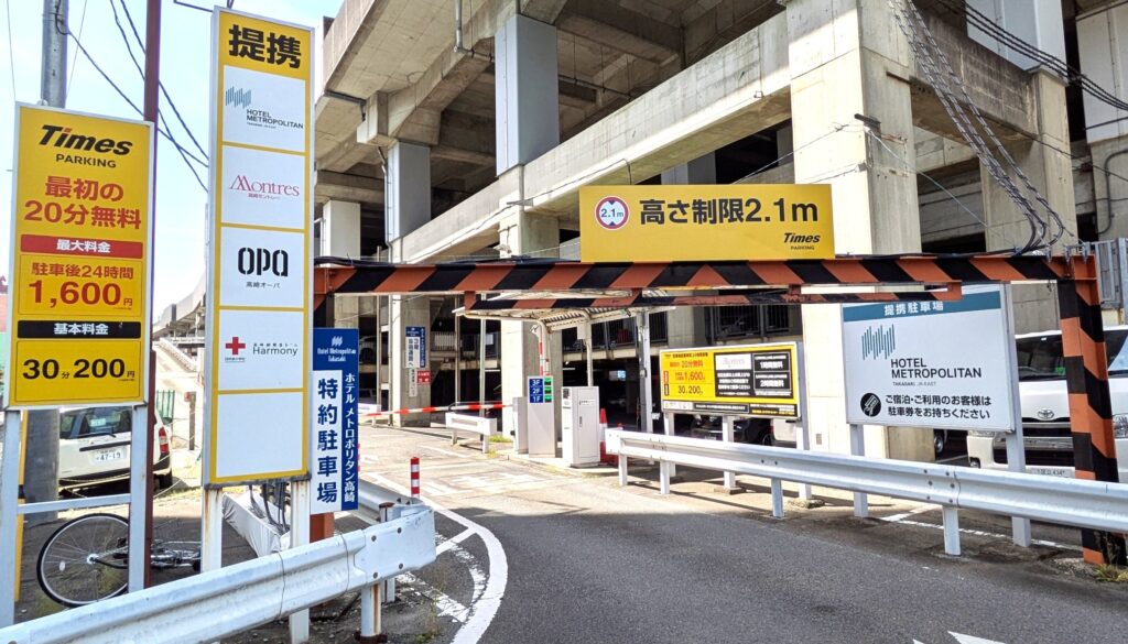 タイムズ高崎駅東口自動車駐車整理場の入口