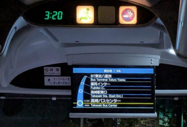 日本中央バス 高速バス 東京駅行き