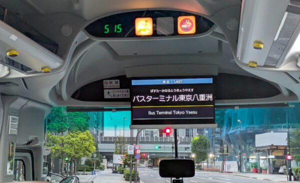 日本中央バス 高速バス 東京駅行き