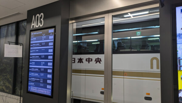 BT東京八重洲「地下A」