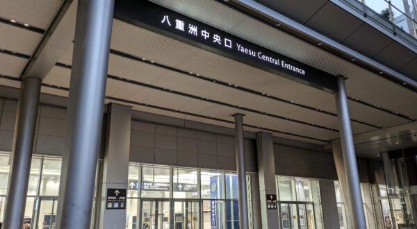 東京駅八重洲口
