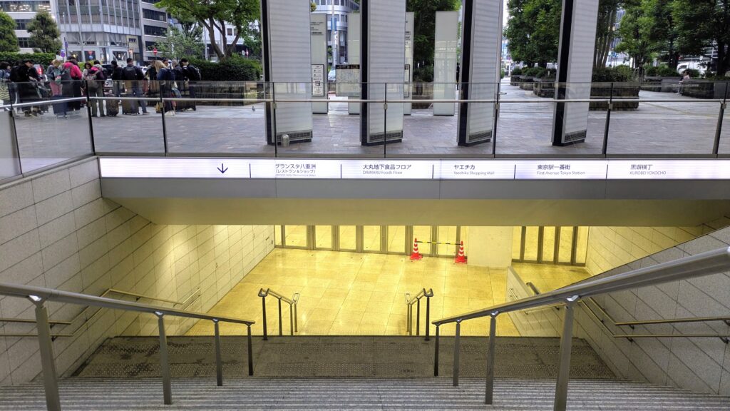 東京駅八重洲中央口