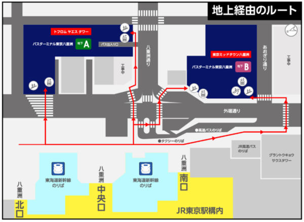BT東京八重洲 地上ルート