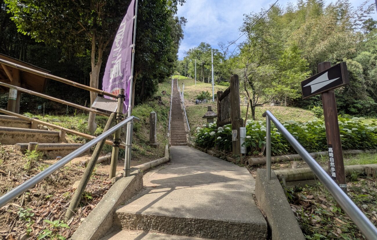 山上碑への階段